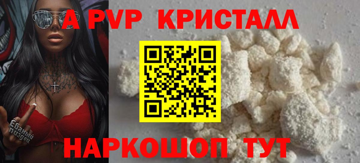 A PVP СК Владивосток