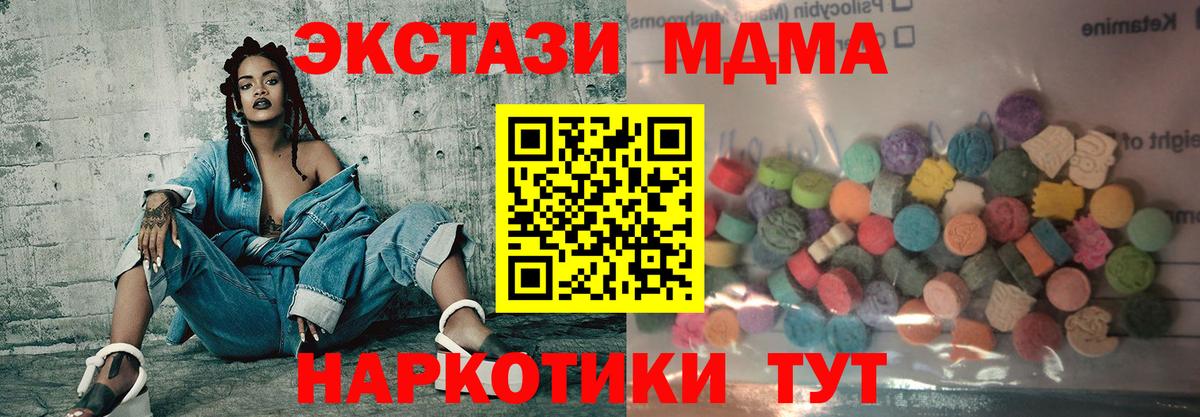 ЭКСТАЗИ Punisher  Ecstasy  ЭКСТАЗИ 300 mg  Владивосток  Вход с VPN 