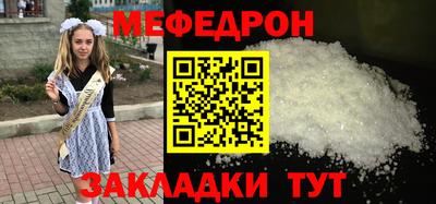 метадон Апшеронск