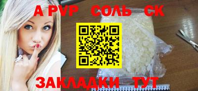 метадон Апшеронск