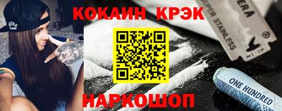 метадон Апшеронск