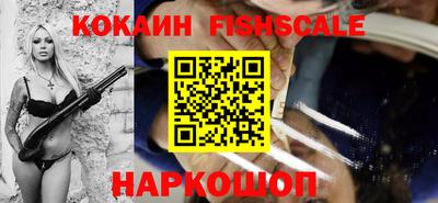 COCAINE Аргун