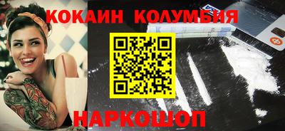 COCAINE Аргун