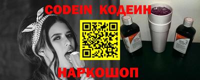 COCAINE Аргун