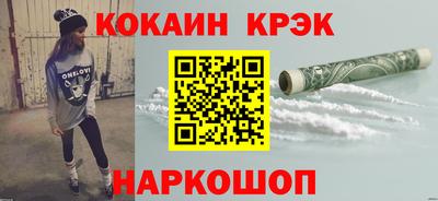 COCAINE Аргун