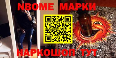 таблы Апрелевка