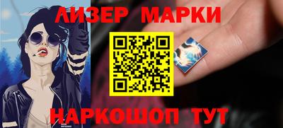 метадон Апшеронск