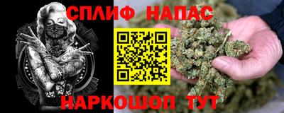 таблы Апрелевка