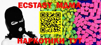 таблы Апрелевка