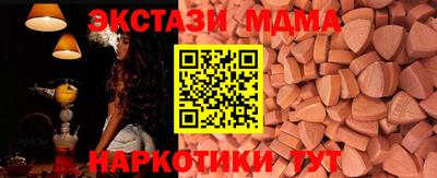 метадон Апшеронск