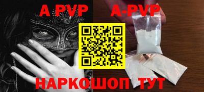 таблы Апрелевка