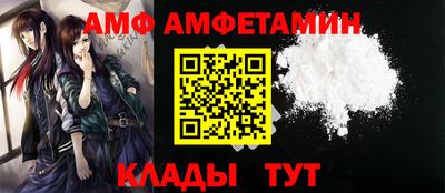таблы Апрелевка
