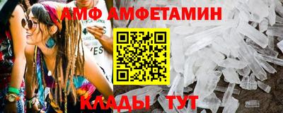 метадон Апшеронск