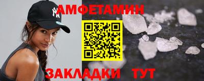 таблы Апрелевка