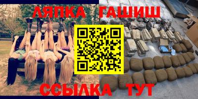 таблы Апрелевка