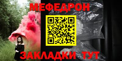 таблы Апрелевка