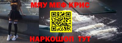 таблы Апрелевка