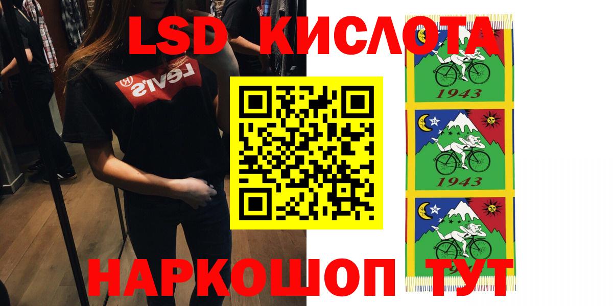 LSD-25 экстази ecstasy  Вход с VPN  Владивосток  Лсд 25 экстази кислота 