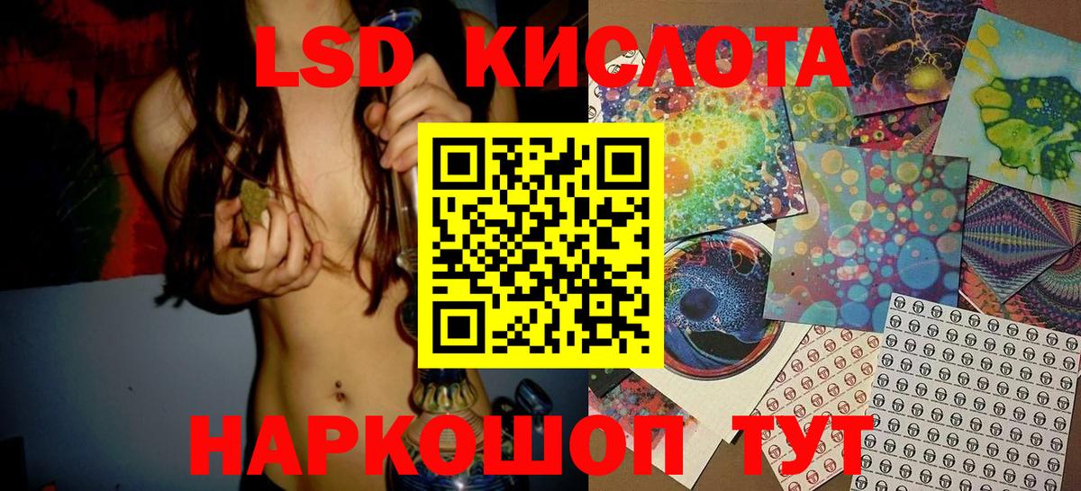 Марки NBOMe 1,5мг Владивосток
