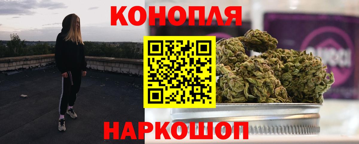 Марихуана THC 21%  Вход с VPN  МАРИХУАНА LSD WEED  Владивосток  Марихуана AK-47 